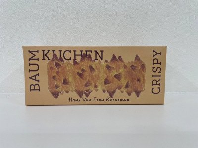 クリスピースティックバウムクーヘン