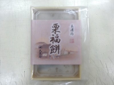 美濃路　栗福餅