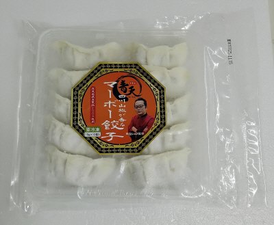 「田島シェフ監修」四川山椒が香るマーボー餃子