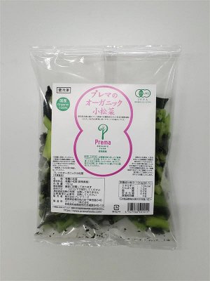 プレマの冷凍オーガニック小松菜