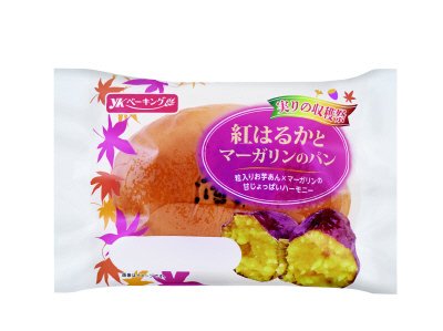 紅はるかとマーガリンのパン