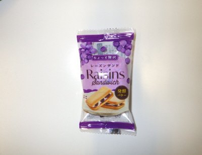 レーズンサンド入