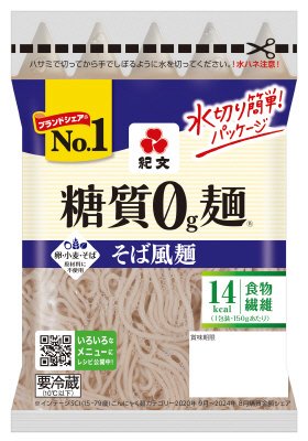 糖質０ｇ麺　そば風麺