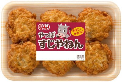 やっぱすじやねん