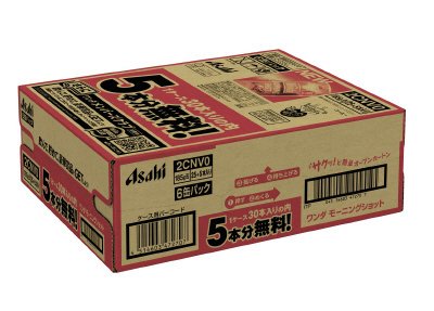 ワンダ　モーニングショット