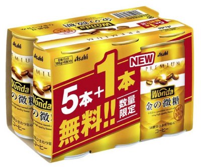 ワンダ　金の微糖