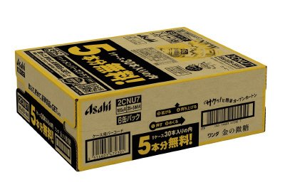 ワンダ　金の微糖