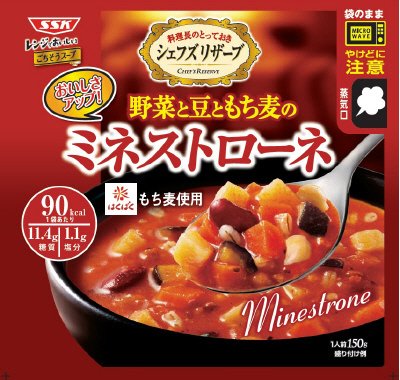 レンジでおいしい　野菜と豆ともち麦のミネストローネ　５袋入