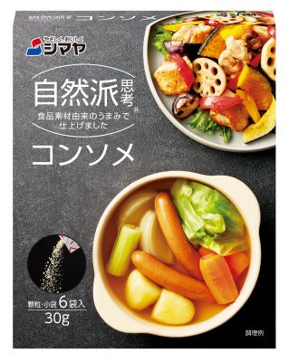 自然派コンソメ顆粒３０ｇ