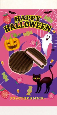 ハロウィンヴァッフェル