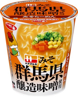 サッポロ一番　ぐんまちゃん　群馬県醸造味噌使用　みそらーめん