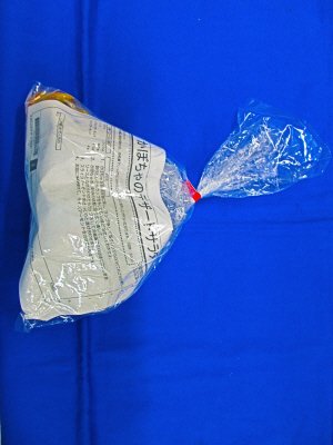 かぼちゃのデザートサラダ