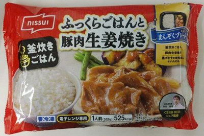 ふっくらごはんと豚肉生姜焼き