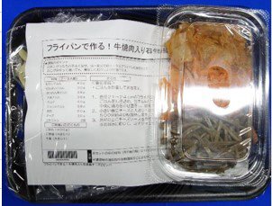 フライパンで作る！牛焼肉入り石焼風チーズビビンバ