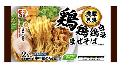 「濃厚界隈」鶏鶏鶏白湯まぜそば　２食