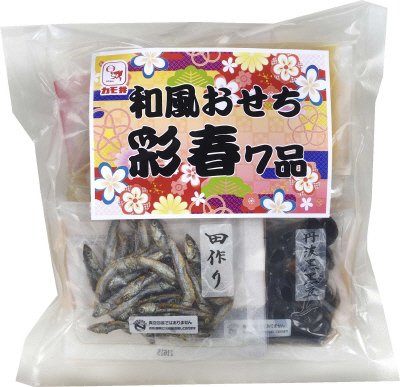 和風おせち彩春