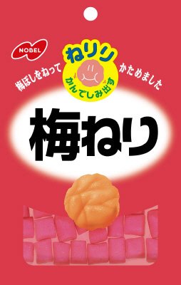 ねりり　梅ねり