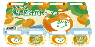 瀬戸内みかんヨーグルト