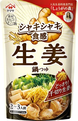 ヤマサシャキシャキ食感生姜鍋つゆ