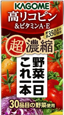 野菜一日これ一本　超濃縮　高リコピン＆ビタミンＡ・Ｅ