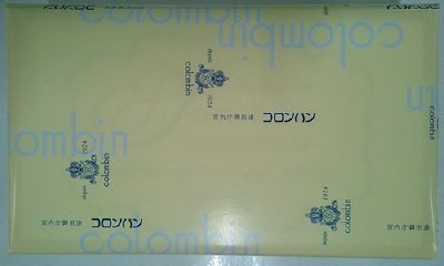 フレンチパイセレクション