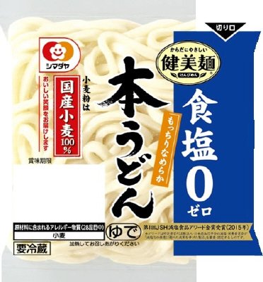 「健美麺」食塩ゼロ本うどん１食