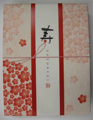 新年菓　寿・干支せんべい