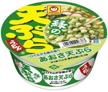 緑の天ぷらうどん