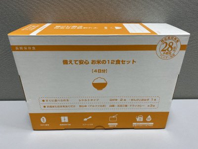 備えて安心お米の１２食セット