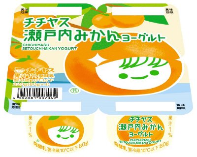 瀬戸内みかんヨーグルト