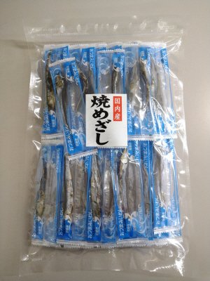 国内産焼めざし