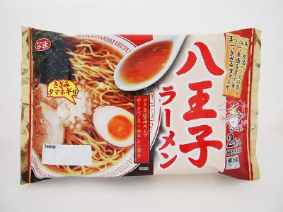 八王子ラーメン２食入