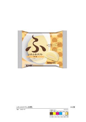 ふわふわスフレ（和栗）