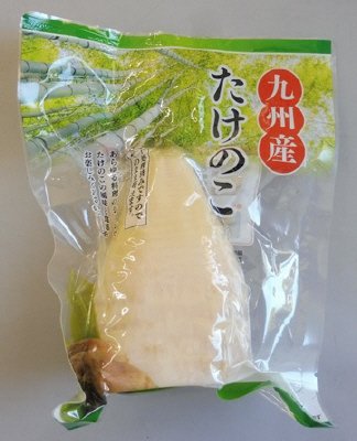 九州産たけのこ水煮