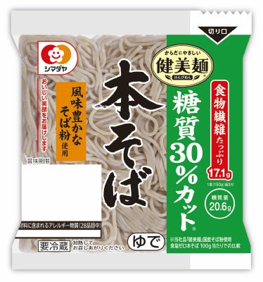 「健美麺」糖質３０％カット本そば１食
