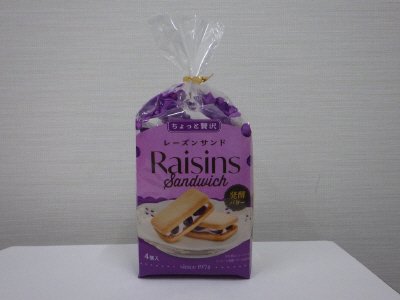 レーズンサンド入