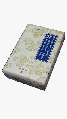 芋ようかん・あんこ玉詰合せ