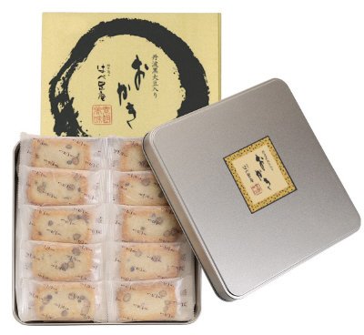 丹波黒大豆入りおかき