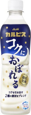「カルピス（Ｒ）コクにおぼれる」