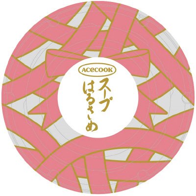 スープはるさめ　ワンタン