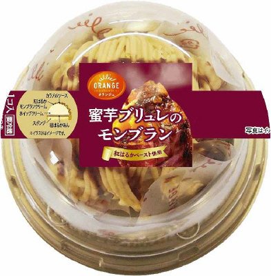 蜜芋ブリュレのモンブラン