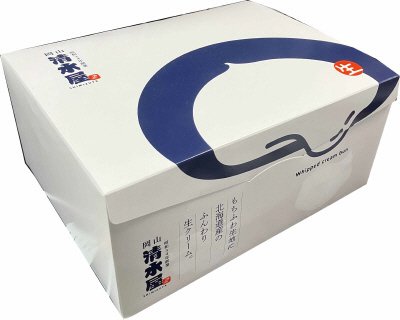 清水屋生クリームパンギフトセット