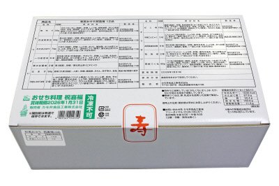 和風おせち祝嘉福