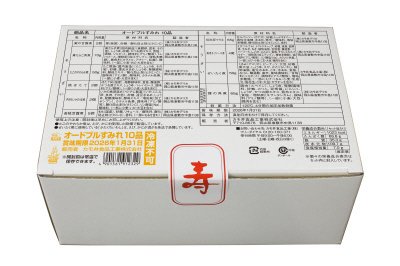 オードブルすみれ