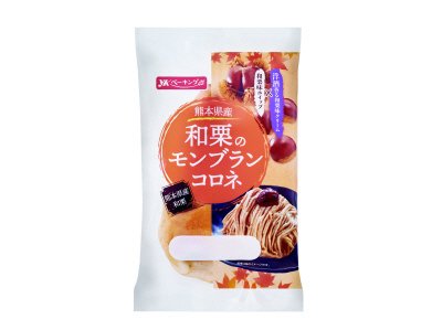 熊本県産和栗のモンブランコロネ