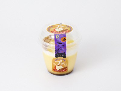 プチ　アップルシナモンプリン