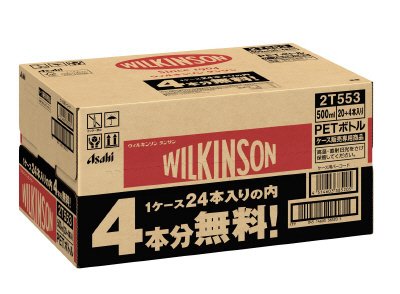 ウィルキンソン　タンサン　１０月