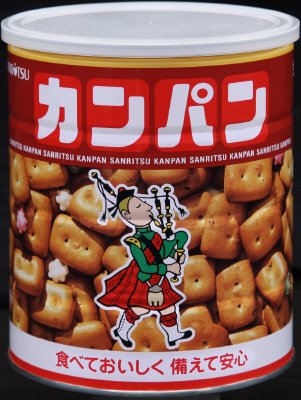 ホームサイズカンパン