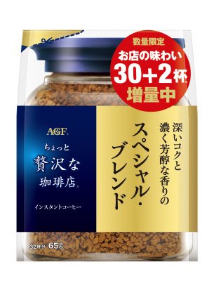 「ちょっと贅沢な珈琲店」　スペシャル・ブレンド袋６０＋５ｇ