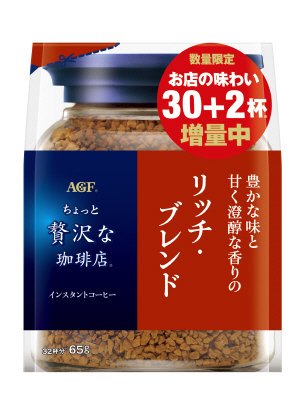 「ちょっと贅沢な珈琲店」　リッチ・ブレンド袋６０＋５ｇ